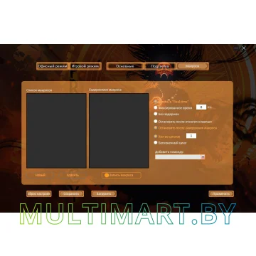 Игровая мышь Oklick 717G Prophecy картинка 9